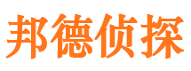 柳州市侦探调查公司